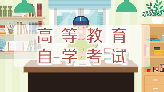 2020年8月（原4月）江西自考補(bǔ)報(bào)考入口開通