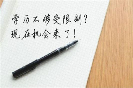 2020年下半年江西自學(xué)考試報(bào)考入口