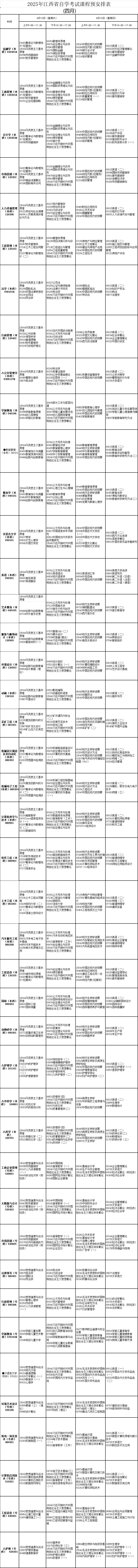 微信圖片_20241213100002.png